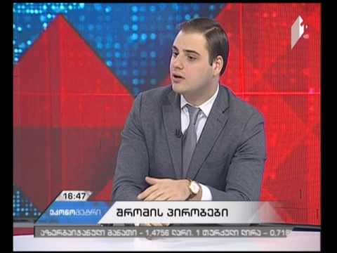 რამდენად დაცულია ქვეყანაში შრომის უფლებები - შრომის ინსპექციის დეპარტამენტის უფროსი #ეკონომეტრში