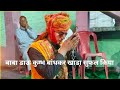 Dhaja Ll ब ब ड ऊ क म भ ब धकर ख ड स फल क य जय ह 