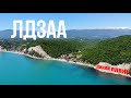 Абхазия, Лдзаа, Рыбзавод, Дикий пляж