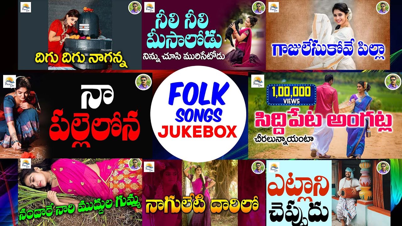 Telangana 2024 Trending Folk Songs  Folk Songs trending Jukebox    Folkone Songs 2024 l  Folkone