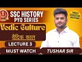 SSC History PYQ | Vedic Culture Most Repeated Questions | CGL CHSL GD MTS | Crackers Adda #ssc #gs