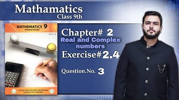 9th class math,  chapter 2 , Exercise 2.4, Question 3 , Smart Syllabus ,Real and Complex numbers