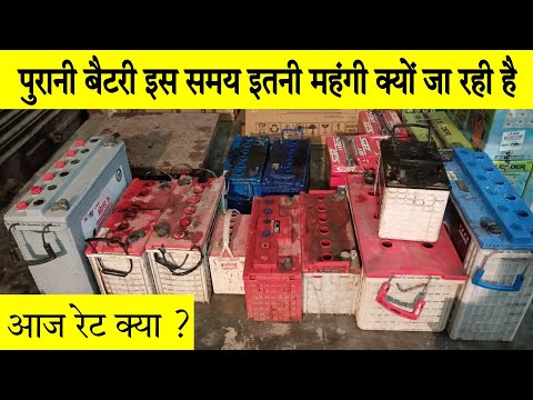 वीडियो: क्वाड में बैटरी कहाँ होती है?