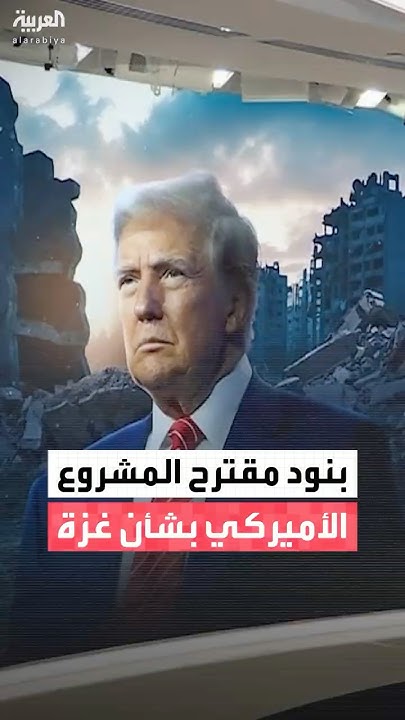       
 - نشر قبل 8 دقيقة