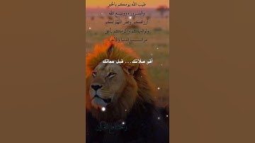 تلاوة خاشعة عطرة مباركة جميلة عذبة للشيخ خالد الجليل ماتيسر من سورة غافر