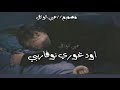اغاني برماوي مع الكلمات اود غوري نوفاريبي فوجا دولا تاكيبوا تور نزورت