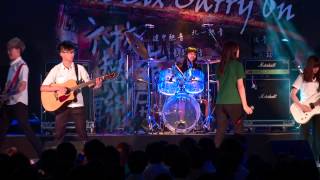 巨將音響- 31.This Fire - Maybe Refuge - The Six Carry on 六校熱音聯展 - 合作曲 - 20150322