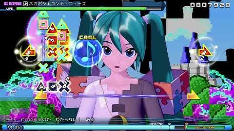 [Hatsune Miku: Arcade Future Tone] Negaposi*Continues EXEX Standard