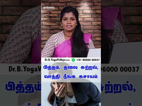 ப த தம வ ந த தல ச ற றல Best கச யம