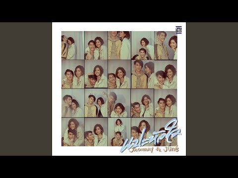 Music Video Preview