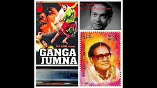 Insaaf Ki Dagar Pe Played On Harmonica By Kaushik Mukherjee please See Details