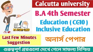 Cu Ba 4th semester education Honours CC-10 suggestion 2023 || BA 4th Semester Education Suggestion