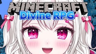 【 #Minecraft /DivineRPG 】ボス倒して新たな世界にいくぞ～！ 【＃新人VTuber / #白玉うな 】