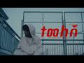 AYOVI TEMELESH ተመለሽ X LOVE SONGS 