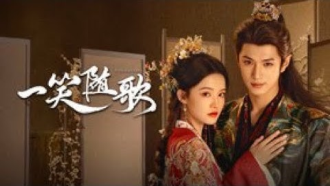 【DRAMA SERIES】FATED HEARTS 一笑随歌 TRAILER