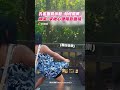 孔雀面前示範「如何開屏」 網笑：求牠心理陰影面積 #shorts @ChinaTimes
