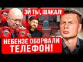 🔥МЫ УДАРИЛИ! НЕБЕНЗЯ ПОЗОРНО ПРИЗНАЛСЯ, УДАР ПО ГРОЗЕ!СОВБЕЗ ООН ЭКСТРЕННО СОБРАЛСЯ! КАДЫРОВ В ГНЕВЕ