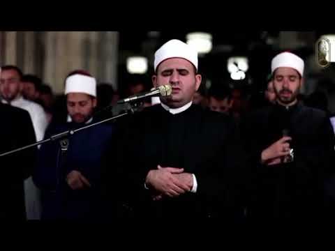 صلاة التراويح في الجامع الأزهر فضیلة الشيخ محمود محمد عزازى برواية خلف عن إمام حمزه الكوفى