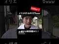【あめんぼぷらす切り抜き】イリエがあたおかすぎるwwwww【あめんぼまいなす】#あめんぼまいなす #あめんぼぷらす切り抜き #あめぷら切り抜き