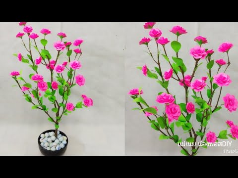 วีดีโอ: วิธีทำดอกไม้ประดับ