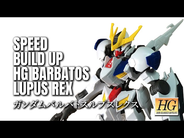 Speed Build Review : HG 1/144 Gundam Barbatos Lupus Rex (ガンプラ) ガンダムバルバトスルプスレクス [1080p][ENG]
