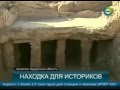 Раскопки в Араратской долине