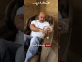 ليه تشتري كرسي مساج من قباني 