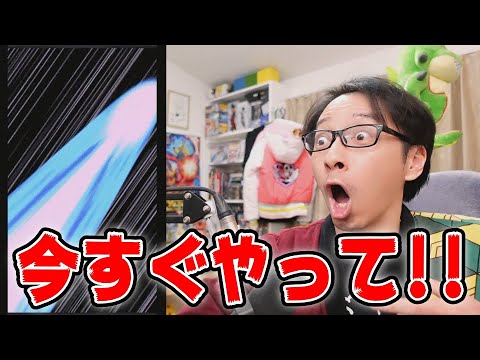 10周年に向けて超大切なお話があります｜#10周年キャンペーン ｜ドッカンバトル【ソニオTV】