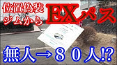 最強聖地 天グリがマジで全世界最強のポケモンの聖地になりました ポケモンgo Youtube