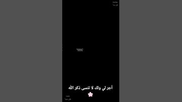 الشيخ عبدالباسط عبدالصمد تلاوة مرئية نادرة خاشعة ومؤثرة #عبدالباسط_عبدالصمد #تلاوة_خاشعة #قرآن