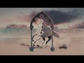 Merci - Don't Be Gentle (Visualizer)