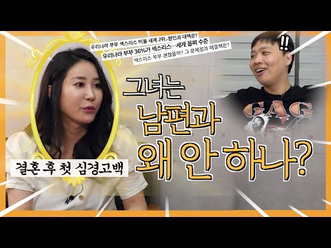   SUB 주간이상준 구독자 남편을 둔 아내분들은 꼭 봐야할 영상