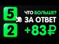 НОН СТОП ЗАРАБОТОК В ИНТЕРНЕТЕ БЕЗ ВЛОЖЕНИЙ