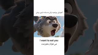 learning English