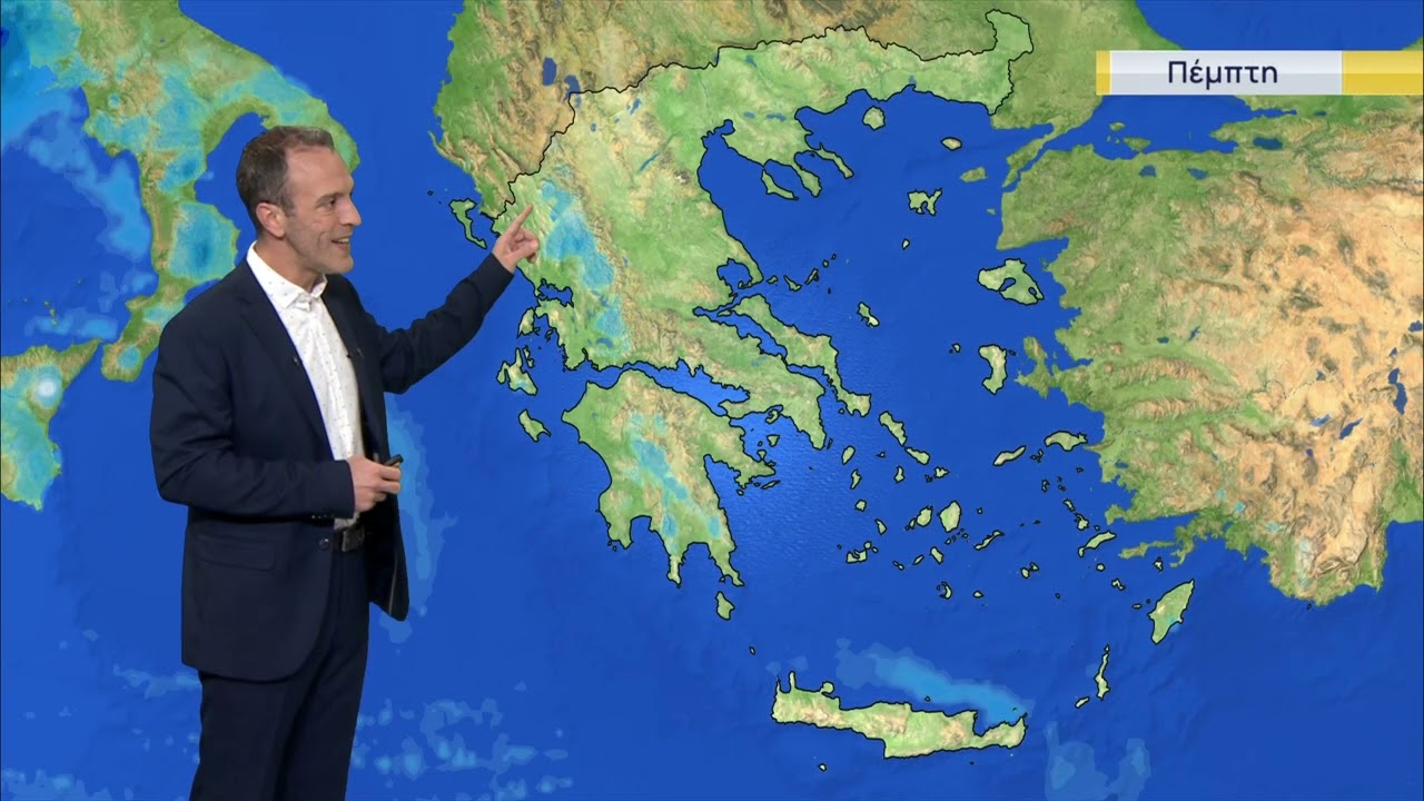 Δελτίο Καιρού | 10/03/2026 | ΕΡΤ