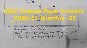 CBSE Sample Paper Solution for class 10 |  | Basic maths sample paper solution -2020-2021 in hindi.