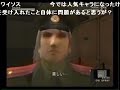 MGS3 ネタ無線集完全版 その4