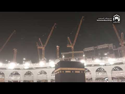 Makkah 'Isha Adhaan by Sheikh Mohammad BaSa'ad | 6th Sep 2023