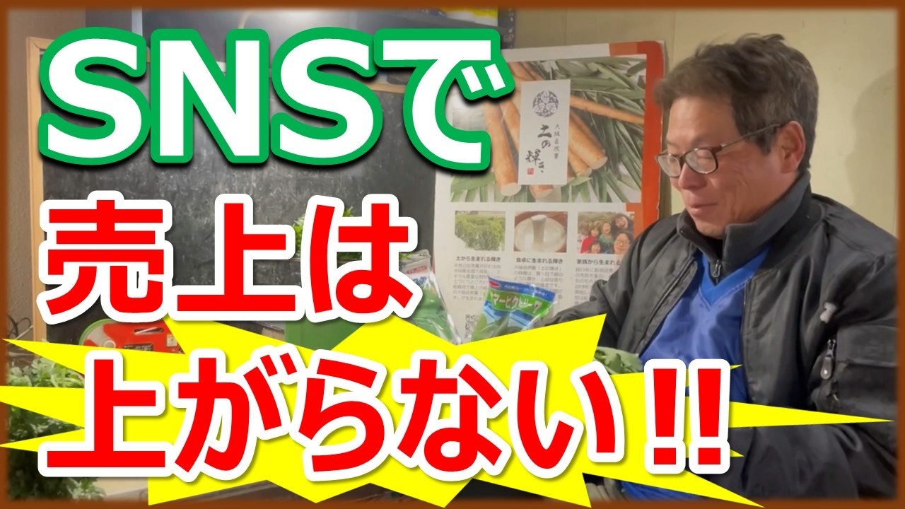 Why it's difficult to increase sales using social media - YouTube