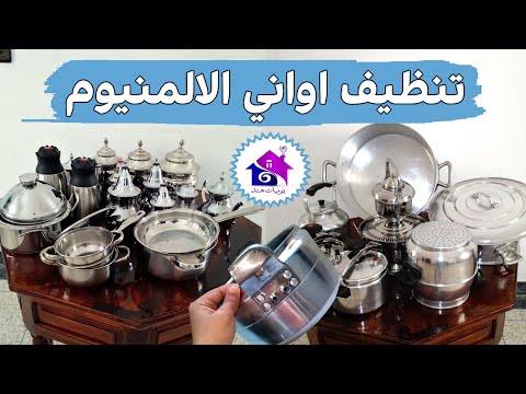 فيديو: كيفية تنظيم خزانة ملابس صغيرة (بالصور)