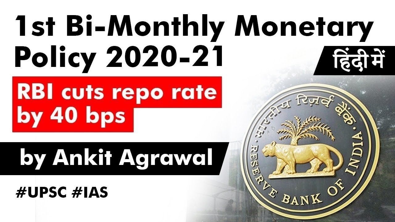 RBI first bimonthly Policy 202021, RBI cuts repo rate by 40