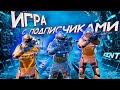 Игра с подписчиками!КЕНТ МЕТРО РОЯЛЬ!Metro Royale 6 сезон! Cтрим Metro Royale !Cтрим KENT!