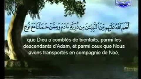 سورة مريم كاملة الشيخان السديس و الشريم الحرم المكي