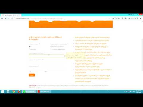 5+ წერა უფასოდ ოდნოკლასნიკზე