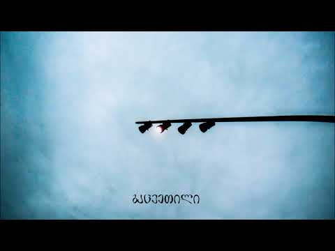 დეგონი - ალკოჰოლიკი (Official audio)