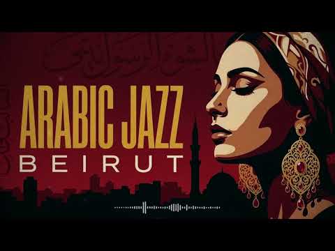 Beirut After Midnight 🌙 | Smooth Lebanese Jazz & Arabic Melodies for Deep Focus