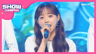 [Show Champion] 이달의 소녀 - 365 (LOONA - 365) l EP.342