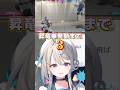 あじゅリュウの昇竜拳は出るのか！？　＃本阿弥あずさ　＃すぺしゃりて　＃スト6　＃ストリートファイター6