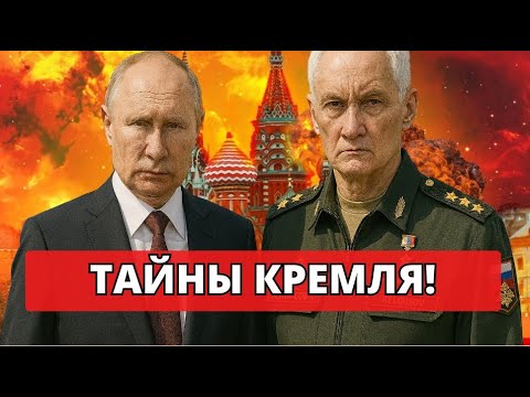 НЕ ШУТКА! Путин ОТМЕНИЛ цели во*ны – теперь раскрыта ПРАВДА Кремля!