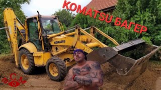 видео: БАГЕР KOMATSU  а.С.м картинка: БАГЕР KOMATSU  а.С.м